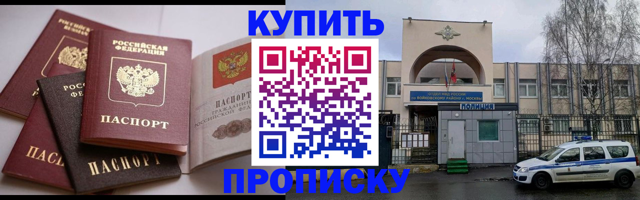 регистрация для дет. сада в Тольятти