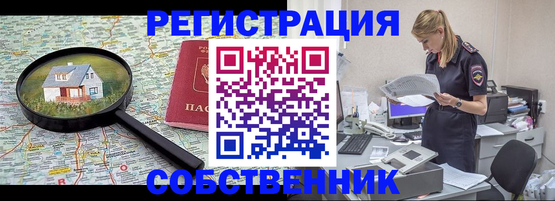 прописка поиск в Тольятти